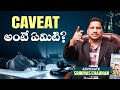 How to File Caveat Petition | Advocate Srinivas Chauhan | Legal Advice Telugu | SocialPost Legal