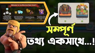 Mini Spotlight Event! 💀 [বাংলা] | Hidden Rewards Reveal! in Clash of Clans screenshot 3