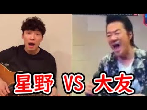 星野源が歌っている隣で、「SADS」の「忘却の空」をクセ強に歌い上げ、台無しにする大友康平