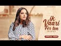 Ik Vaari Fer Ton Official Video Sargi Maan Real Sach Preet Ahluwalia New Punjabi Song 2025 Ik Vaari Fer Ton Official Video Sargi Maan Real Sach Preet Ahluwalia New Punjabi Song 2025