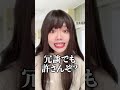 くせ毛の女子が絶対一度は経験する事が辛すぎるww