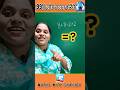 90% लोग इस सवाल को गलत करते हैं! |Maths Trick | Bodmas rule #maths #shorts #viralshort #education