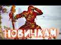 Dragon Champions на чем сосредоточить силы новичку ! Гайд по драконам