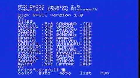 MSX2 Mitsubishi ML-G1 floppy disk test