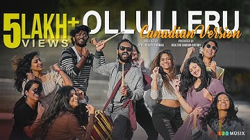 Ollulleru Canadian Version | Ajagajantharam | Jithu Joseph Thomas | Justin Varghese | Praseetha