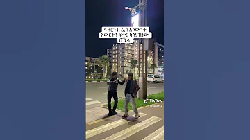 ታኩር Takur New Ethiopian Music Habesha Amharic Amhara Gojam Fano Weloye 