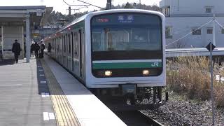 557M E501系 K753編成 十王駅発車