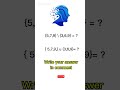 IQ Test 🧠math quiz #shortvideo #shorts #smart #mathquiz #quiz