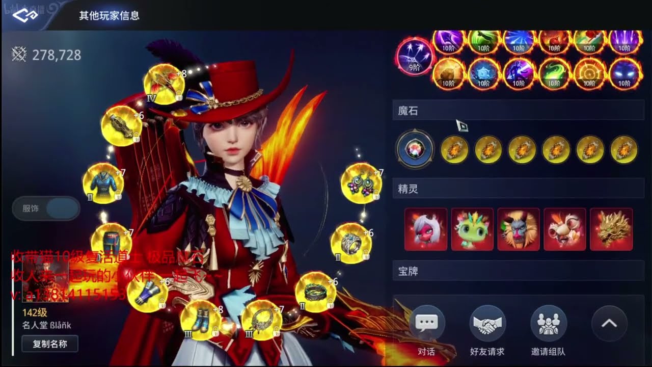 Mir4 - RELAY PandaKing Top1 Warrior - The Biggest War In Asia 223