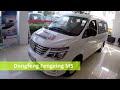 Dongfeng - Автобусы и микроавтобусы из Китая