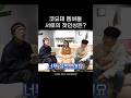 코요태 멤버들 서로의 첫인상은