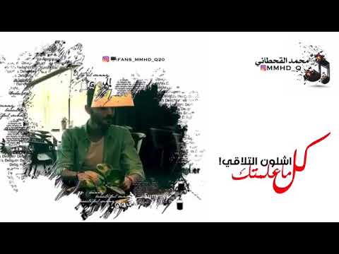 اختيارك بعد خلي البعد راقي