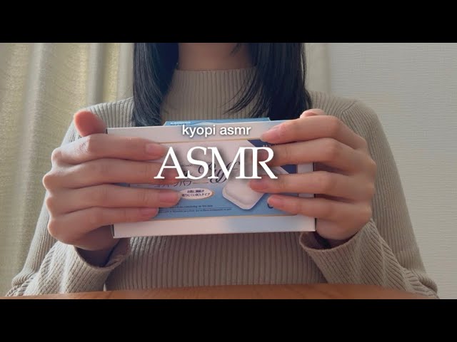 【ASMR】眠くなる音を集めてasmr/紙・ポーチ・箱の音など/lofi asmr/scratching/tapping
