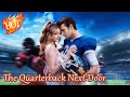 The Quarterback Next Door 463756 Reelshorts Full Drama Click The Pinned Comment