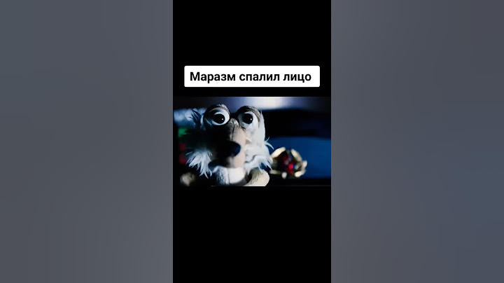 маразм спалил лицо #shorts