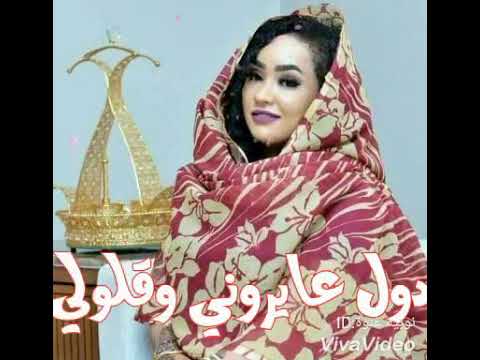 اغنيه اسوان