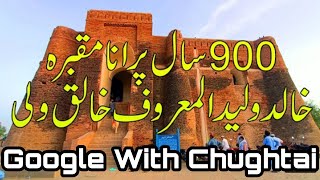 Hazrat Khalid Waleed Maqbaraancient Places Of Pakistanshahood Ul Hassan Chughtai