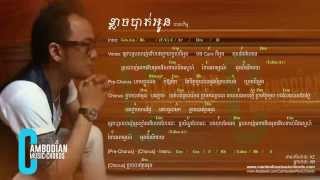 Video-Miniaturansicht von „ហេង ពិទូ - ខ្លាចបាត់អូន (Lyric and Chord by Cambodian Music Chords)“