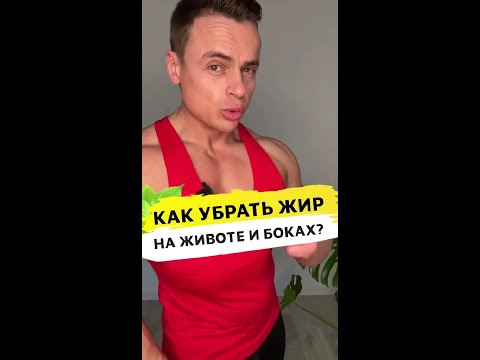 Видео: Как установить здоровые отношения: 15 шагов (с иллюстрациями)