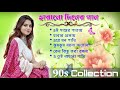       adhunik bengali songs  harano diner gaan  audio26