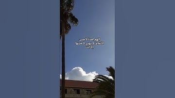 #سورة_السجدة #القرآن_الكريم #عبدالرحمن_مسعد #السجدة #اكسبلور #ساعة_إستجابة #دعاء #دعاء_مستجاب #dz