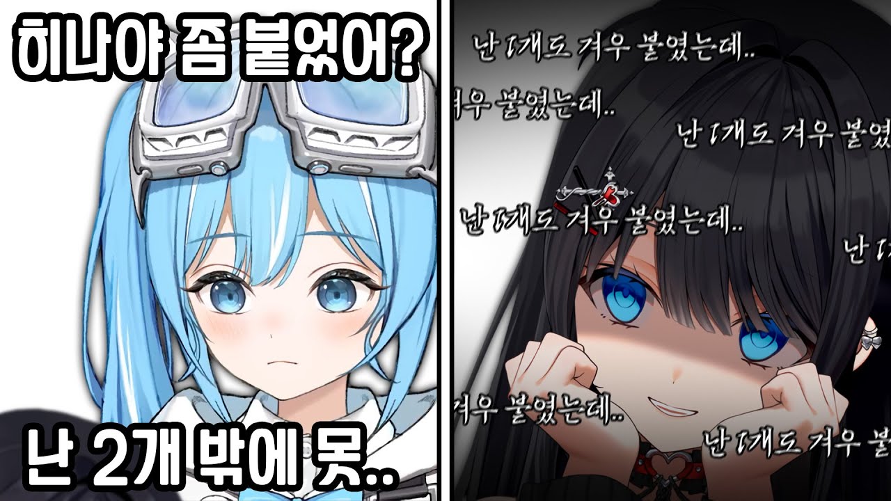 [스텔라이브 클립] 히나 욕 해금할 뻔한 날