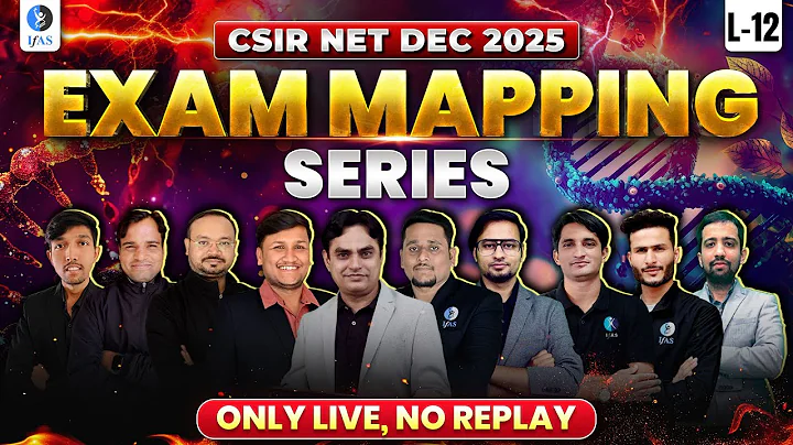 𝐄𝐱𝐚𝐦 𝐌𝐚𝐩𝐩𝐢𝐧𝐠 𝐒𝐞𝐫𝐢𝐞𝐬 | 𝐋𝐢𝐟𝐞 𝐬𝐜𝐢𝐞𝐧𝐜𝐞 | 𝐂𝐒𝐈𝐑 𝐍𝐄𝐓 𝐃𝐄𝐂 𝟐𝟎𝟐𝟓 | 𝐋𝟏𝟐 | 𝐈𝐅𝐀𝐒