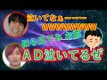 【SixTONES文字起こし】田中樹に体格でマウントを取る髙地優吾ww