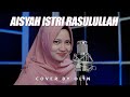 Aisyah Istri Rasulullah - Cover by Olin