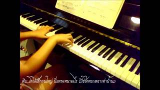 ค่าน้ำนม