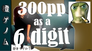 First 300pp play! (as a 6 digit)