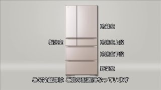 各室の名称 全シリーズ 日立の家電品 各室の名称 全シリーズ 日立の家電品