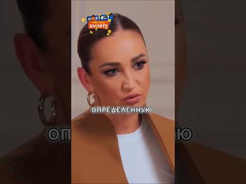 Бузова разоблачила Даву!