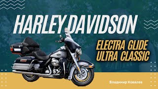 видео: Купил Harley Davidson Electra Glide и он сразу СЛОМАЛСЯ? картинка: Купил Harley Davidson Electra Glide и он сразу СЛОМАЛСЯ?