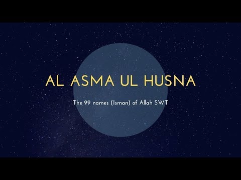 al-asmaul-husna-(-اَلاسْمَاءُ-الْحُسناى-)the-99-names-(isman)-of-allah-swt