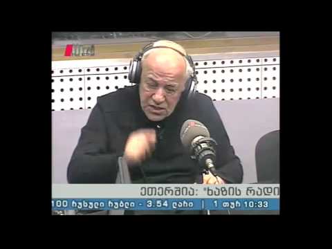 \"ხაზის რადიო\" 23.03.15 გურამ ბათიაშვილი - 77
