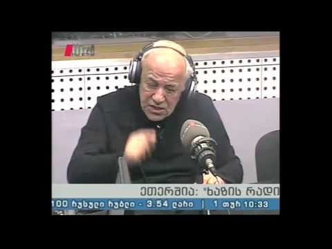 \'ხაზის რადიო\' 23.03.15 გურამ ბათიაშვილი - 77