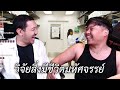 วิจัยสิ่งมีชีวิตมหัศจรรย์