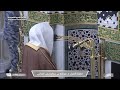 صلاة التراويح للشيخ عبدالله القرافي ليلة 23 رمضان 1446هـ من سور النمل و القصص