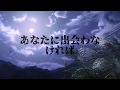 تحميل あなたに出会わなければ 夏雪冬花 星屑ビーナス Mp3 Mp4 تحميل あなたに出会わなければ 夏雪冬花 星屑ビーナス Mp3 Mp4