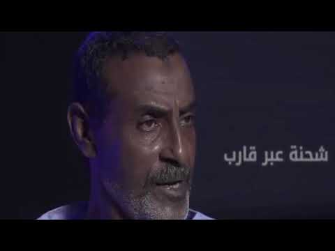اعترافات خلية تهريب شحنة أسلحة إيرانية إلى اليمن