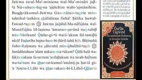 ختمة من مصحف التجويد باللغة الألمانية الصفحة رقم 539