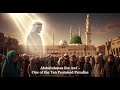 من قلب مكة بداية الحكاية mp3