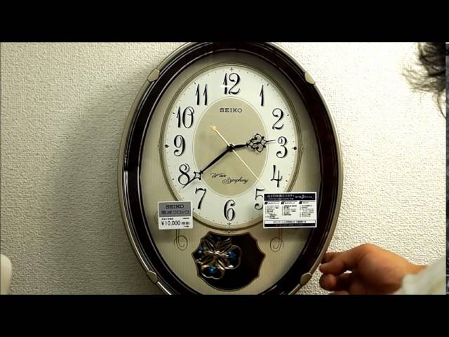 セイコー　アミューズ電波掛時計 AM259B メロディー付電波振り子時計　SEIKO Melodies In Motion Wall Clock