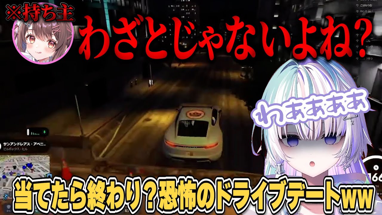 【眠雲ツクリ/MADTOWN】星宮ちょこの車を運転するもあちこちにぶつけまくる眠雲ツクリww