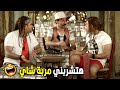 انا مطلبتش سكر تاني بتحط ليه اشمعنا يا سي جوني ما هو حطلك هتموت ضحك من جوني و هجرس انا مطلبتش سكر تاني بتحط ليه اشمعنا يا سي جوني ما هو حطلك هتموت ضحك من جوني و هجرس