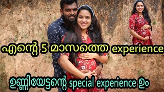 ആദ്യത്തെ 5 മാസത്തെ ഞങ്ങളുടെ pregnancy experience //Malayalam //Saranya's beauty vlogs