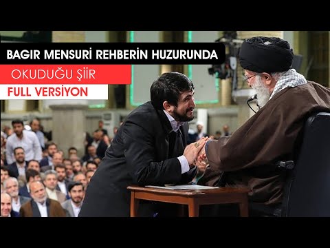 BAGIR MENSURİ REHBERİN HUZURUNDA FULL VERSİYON