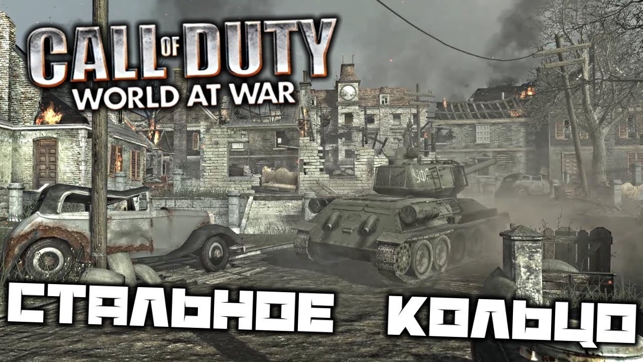 🔥 Call of Duty World at War — Повне Проходження | Частина 9 (Без Коментарів)