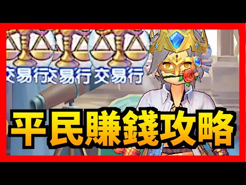 極速升級攻略 新手教學 Ro仙境傳說 守護永恆的愛 手機版 Youtube